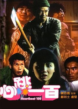 国产成人亚洲精品电影