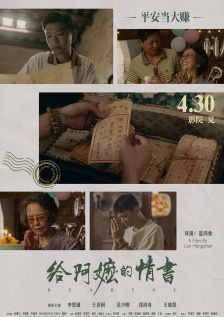 国产成人亚洲精品电影